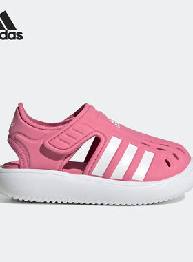 Adidas/阿迪达斯正品夏季新款婴童运动包头洞洞鞋凉鞋GW0390