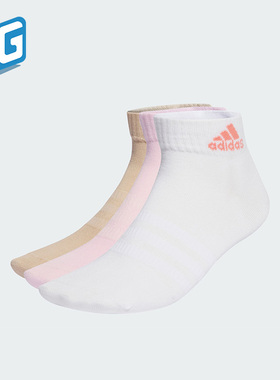 Adidas/阿迪达斯正品新款男女通用运动短筒袜三双装IK0546