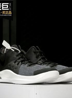 Nike/耐克正品AIR VERSITILE III男女篮球鞋气垫情侣鞋 AO4430