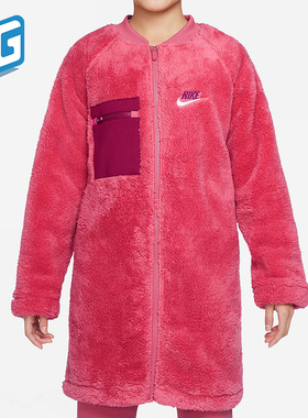 Nike/耐克正品WINTERIZED大童珊瑚绒运动休闲保暖外套DJ5832-622