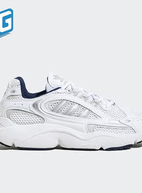 Adidas/阿迪达斯正品三叶草OZMILLEN 男女经典运动鞋IF3447