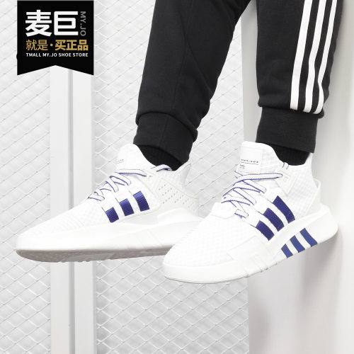 正品男子休闲经典鞋阿迪达斯