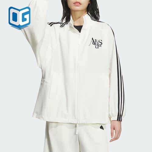 阿迪达斯运动休闲夹克外套