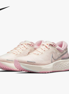 Nike/耐克正品ZoomX Invincible Run 男女跑步运动鞋 CT2229-800