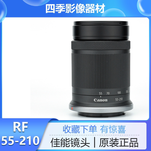 佳能RF-S55-210mm长焦镜头运动