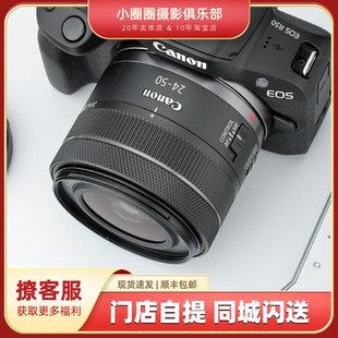 专微 防抖镜头 50mm STM 6.3 F4.5 佳能 微单镜头
