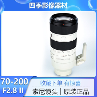 200mm F2.8 OSS II二代远摄变焦 Sony 200GM 索尼FE