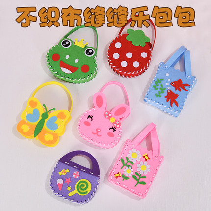 六一节儿童缝缝乐手工diy材料包包幼儿园不织布手提包创意玩具
