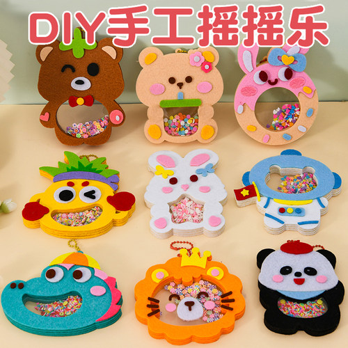 儿童毛毡摇摇乐挂件创意益智DIY