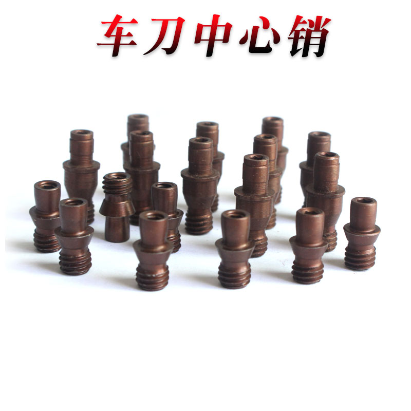 数控中心销 钉CTM510/CTM513/CTM617/CTM613/CTM619/CTM822 1022