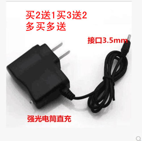 强光手电筒头灯充电器26650