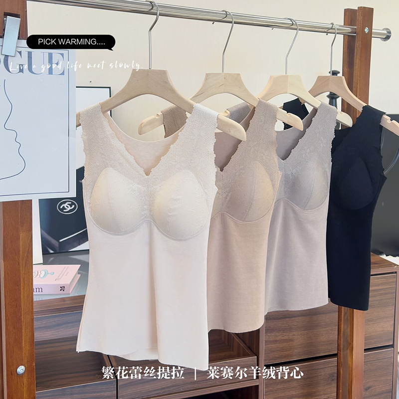 莱赛尔羊绒背心蕾丝无痕保暖上衣