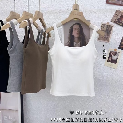 百搭裸感棉美背心杯聚拢内搭吊带