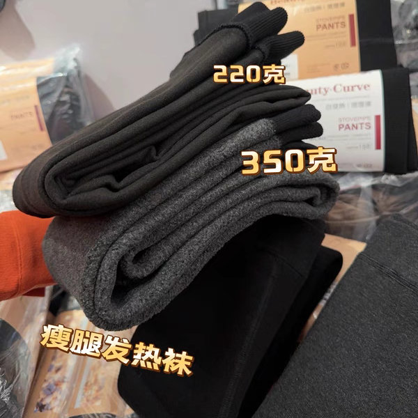 6009冬季350g加绒加厚保暖连裤袜灰色显瘦打底裤发热绒连脚踩脚女,女士内衣/男士内衣/家居服,连裤袜/打底袜,淘宝优惠券,粉丝福利购,淘宝优惠卷