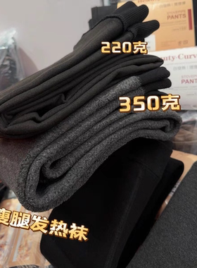 6009冬季350g加绒加厚保暖连裤袜灰色显瘦打底裤发热绒连脚踩脚女
