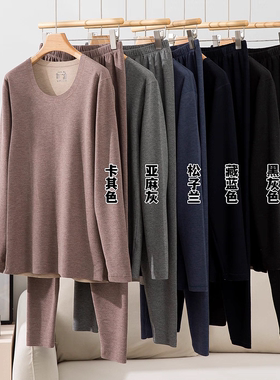 正品68115男秋冬羊绒蚕丝无痕保暖内衣套装加绒加厚发热秋衣秋裤