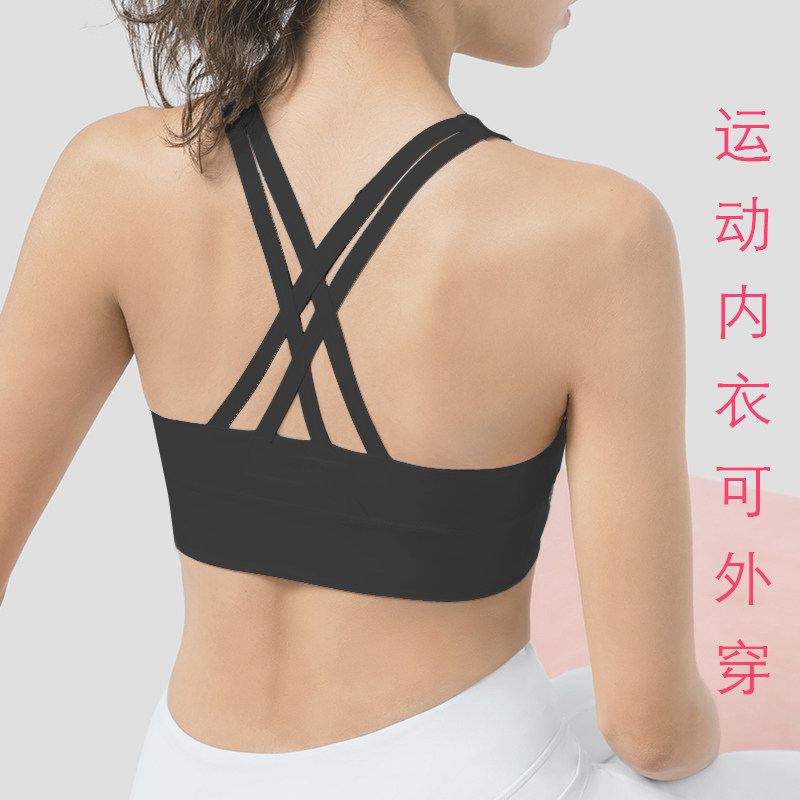 运动内衣女外穿瑜伽背心防震防下垂带胸垫聚拢健身文胸美背心 bra