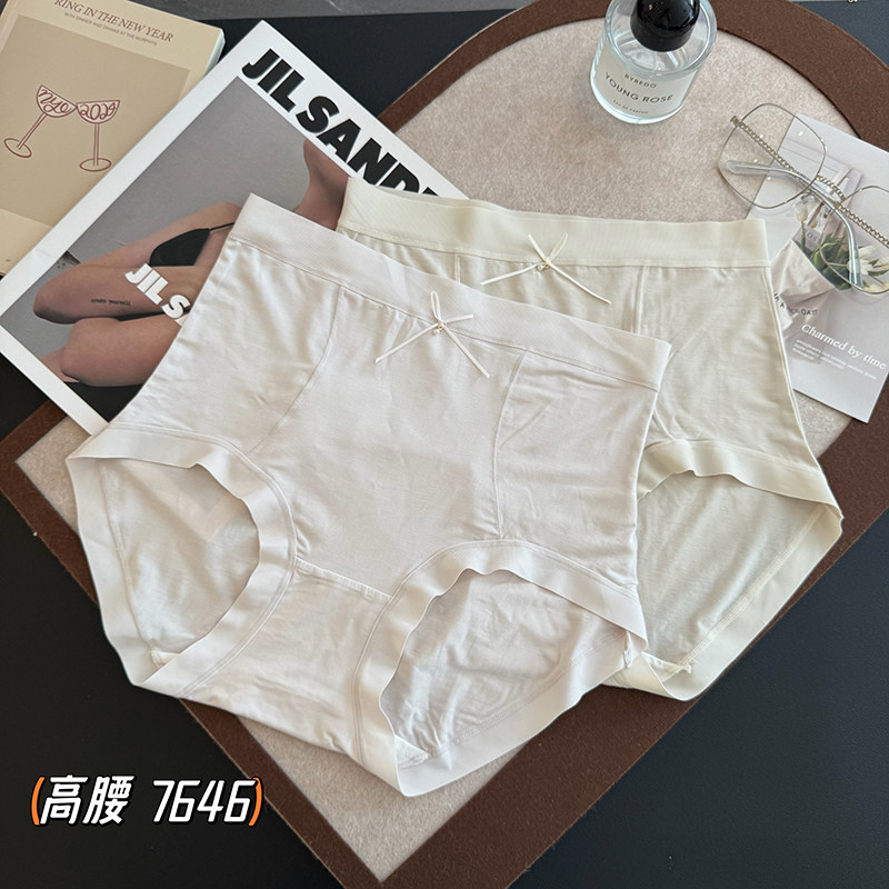 五条装天丝棉莫代尔女高腰内裤