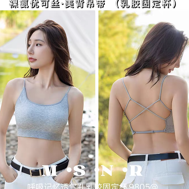 交叉美背内衣女文胸一体内搭抹胸