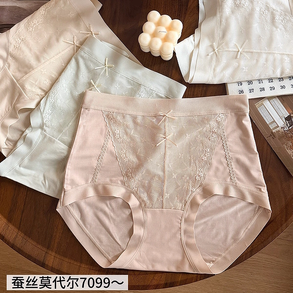 缇娅朵7099女士五条装蚕丝莫代尔棉内裤中腰包臀透气蕾丝边三角裤