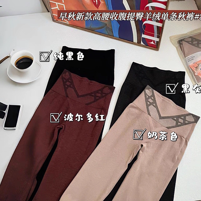 保暖羊绒裤高腰收腹提臀打底裤