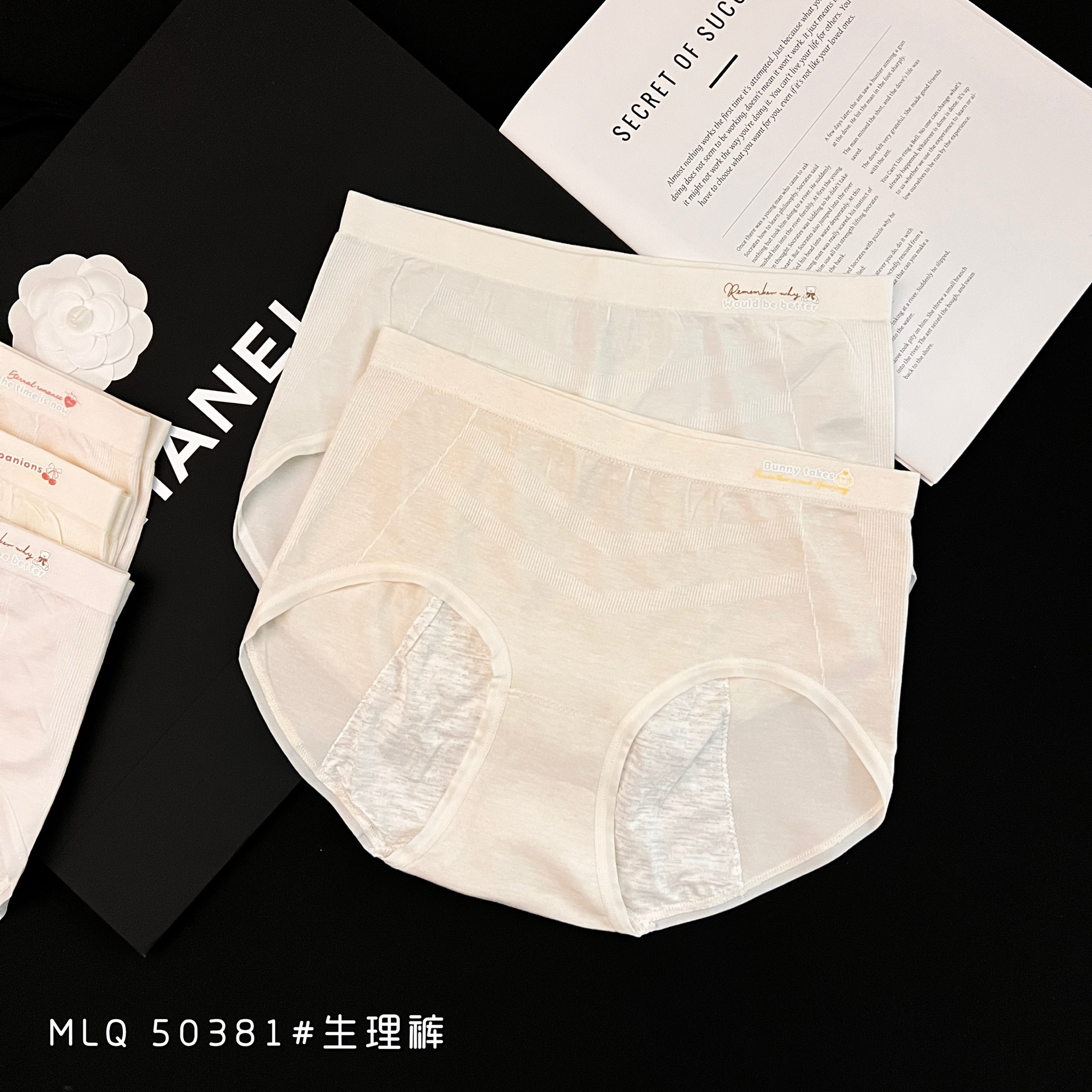 魅丽翘50381生理裤女生五条装中腰无痕舒适内裤姨妈期防漏三角裤