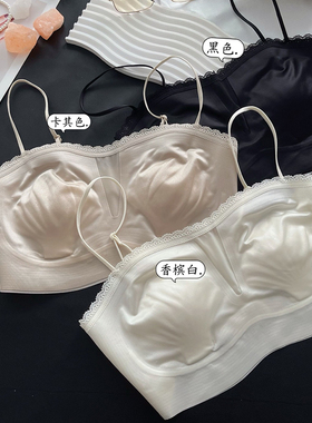 我的薇薇5202冰丝裸感无钢圈内搭抹胸裹胸轻奢缎面防走光美背文胸