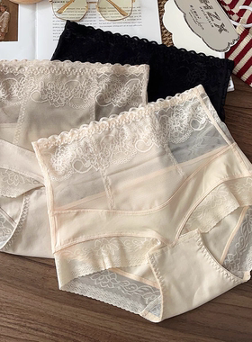 50019性感蕾丝无痕2条装内裤女士高腰塑形轻塑裤透气抗菌三角短裤