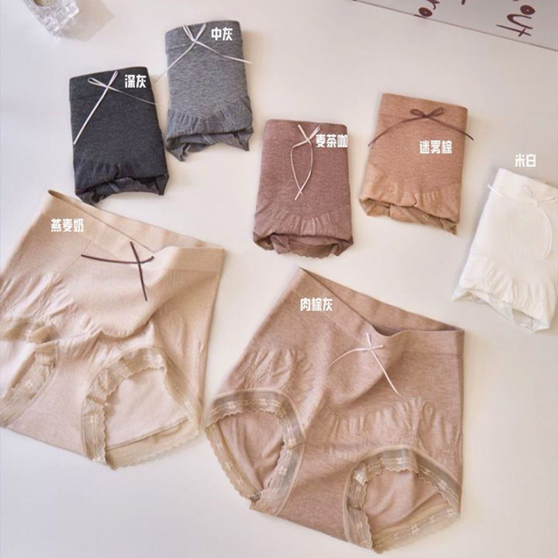 桑蚕丝透气高腰三角裤蕾丝边内裤