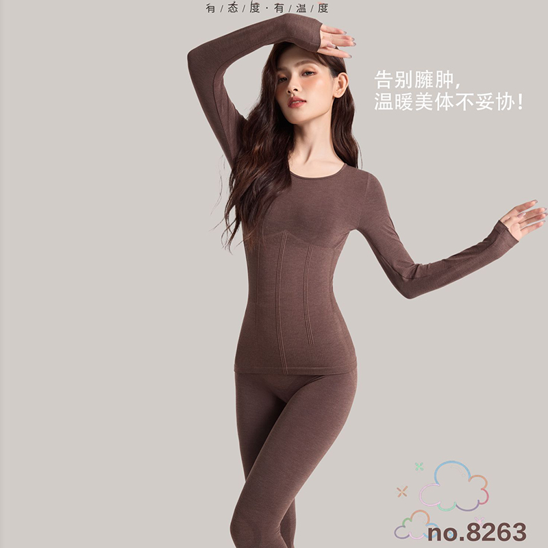 米娅林无痕舒适长袖打底衫长裤两件套女高腰提臀保暖内衣修身内搭