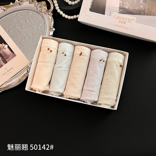 魅丽翘50142女士五条装裸氨棉中腰包臀内裤莫代尔棉舒适透气短裤