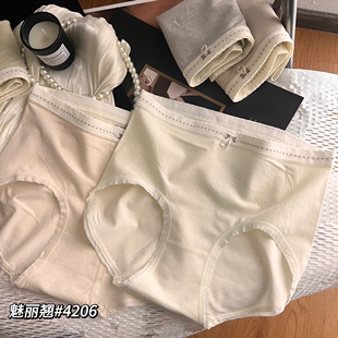 魅丽翘4206莫代尔内裤女5条装中腰包臀不夹屁股蚕丝裆抑菌三角裤