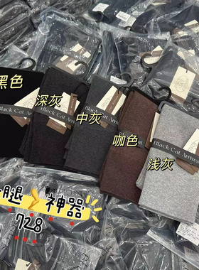 米娅林728冬加绒加厚灰色保暖打底裤防勾丝连裤袜女竖条纹显腿长