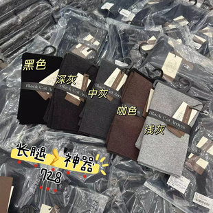 米娅林728冬加绒加厚灰色保暖打底裤 袜女竖条纹显腿长 防勾丝连裤