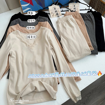 亲肤羊绒大码套装长袖长裤两件套