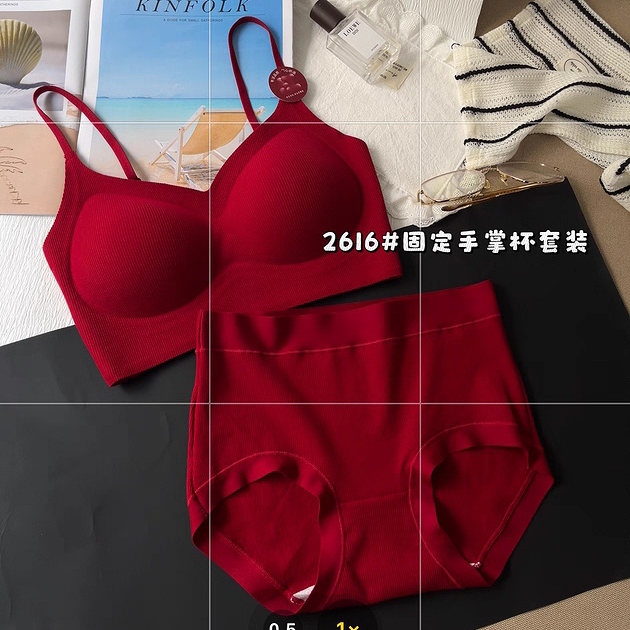 我的薇薇2616秋冬磨毛无痕手掌杯抹胸美背内搭女无痕聚拢内衣套装