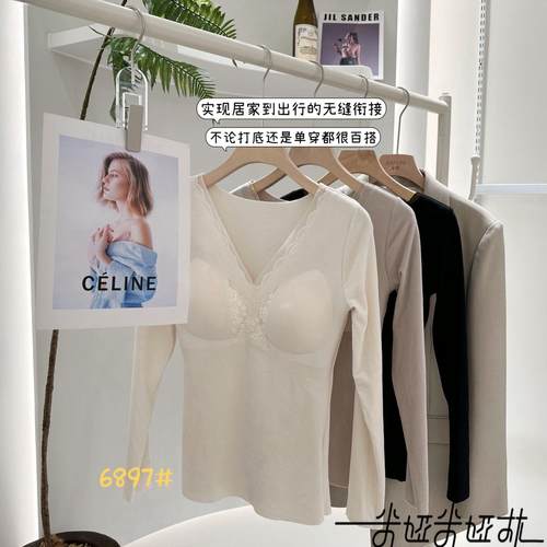 保暖上衣V领蕾丝打底衫女免文胸