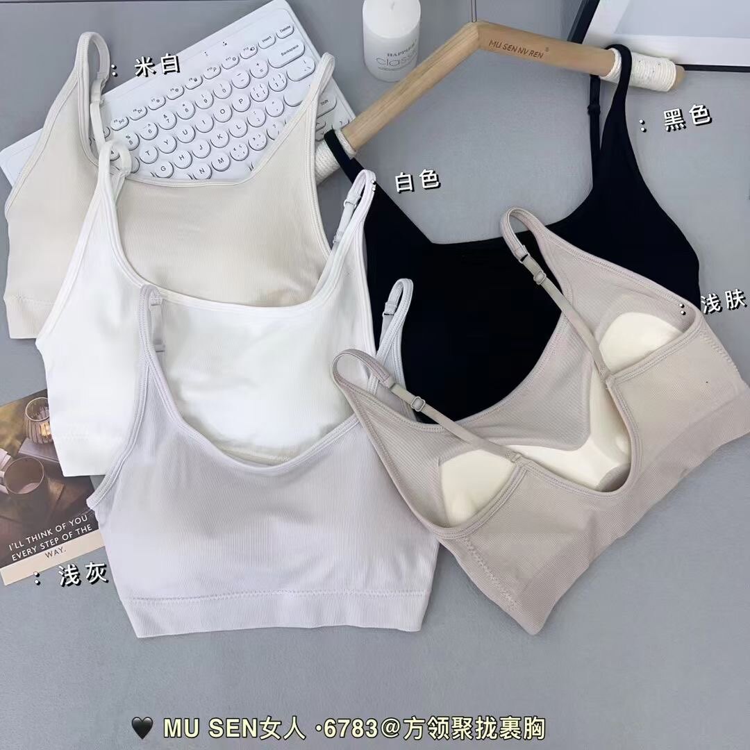 裸感棉美背抹胸乳胶固定杯定型