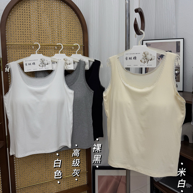 木森女人6763早秋大码蕾丝背心女美背吊带衫亲肤棉一体杯显瘦内搭