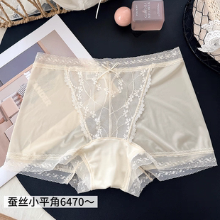 缇娅朵6470女五条装冰丝蕾丝内裤中腰包臀透气蚕丝裆四角小平角裤