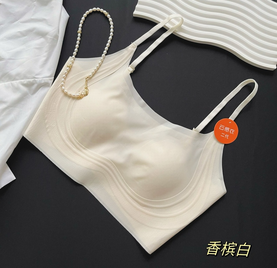 惠芝欣3918云感冰丝无痕美背抹胸超薄水晶杯裸感大胸显小内衣裹胸