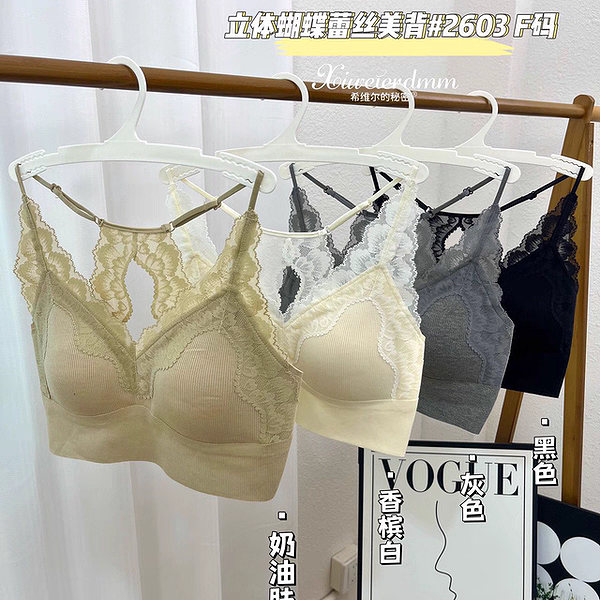 2603女士法式蕾丝纯欲美背抹胸固定杯聚拢小胸内衣蝴蝶背无痕裹胸,女士内衣/男士内衣/家居服,抹胸,淘宝优惠券,粉丝福利购,淘宝优惠卷