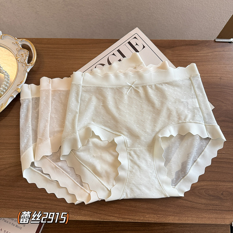 中腰无痕包臀短裤冰丝弹力三角裤
