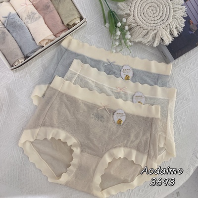 三角裤内裤无痕女士蚕丝
