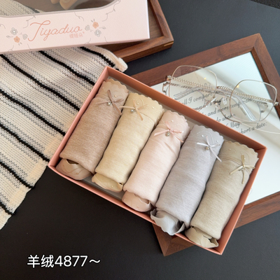 缇娅朵3877女士五条装羊绒内裤中腰包臀舒适无痕抗菌三角短裤头