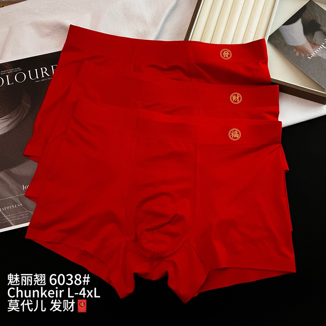 魅丽翘6038本命年男士内裤3条大红抗菌裆中腰透气四角平角裤结婚,女士内衣/男士内衣/家居服,男平角内裤,淘宝优惠券,粉丝福利购,淘宝优惠卷
