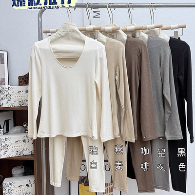 女士秋冬羊绒保暖内衣套装无痕