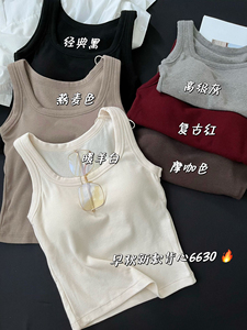 惠芝欣6630女士秋冬磨毛保暖背心时尚方领乳胶固定杯聚拢内搭打底