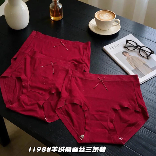 惠芝欣1198秋冬三条装女士安克拉红内裤羊绒桑蚕丝中腰透气三角裤