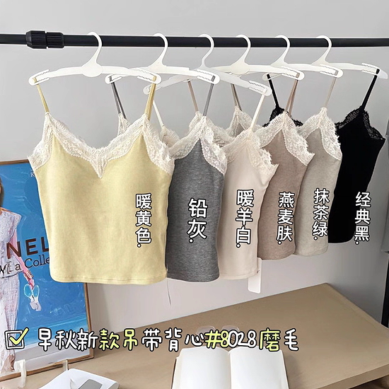 秋冬磨毛睫毛蕾丝边吊带美背心